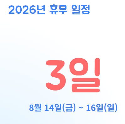 택배없는 날