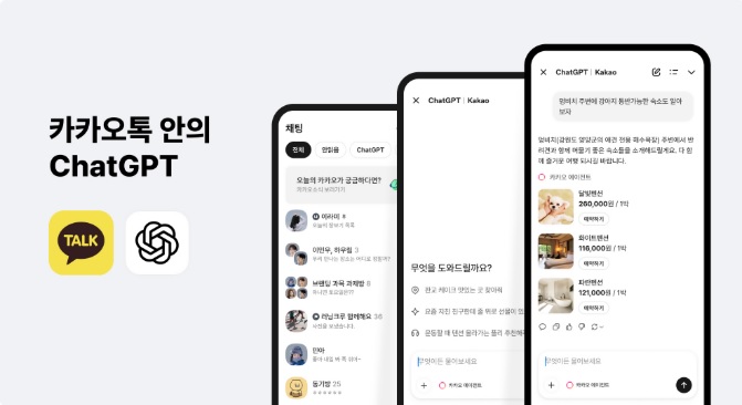 카카오톡 숏폼 삭제 