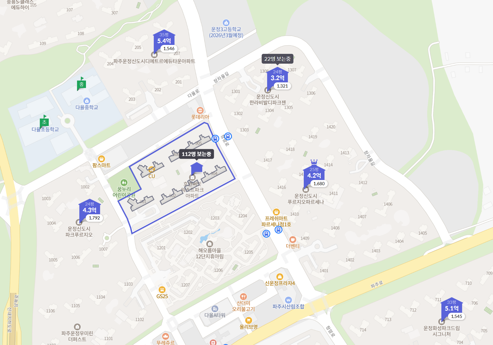 인근 아파트 단지 시세