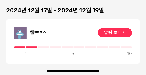 틱톡라이트앱설명