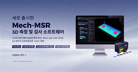 3D영상업체