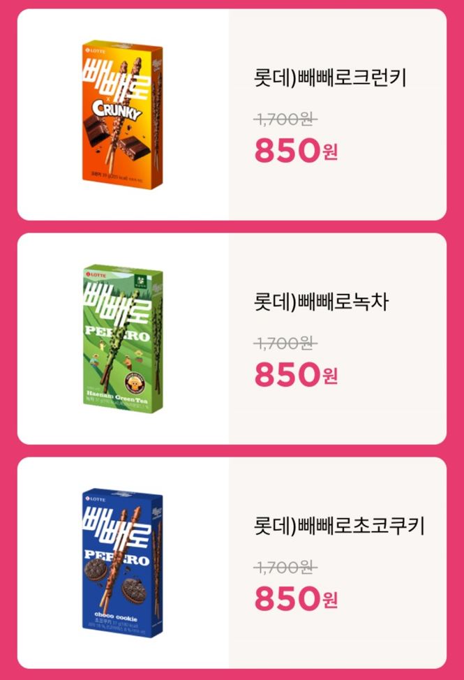 CU11월할인행사