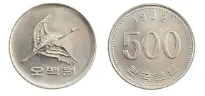 500원화