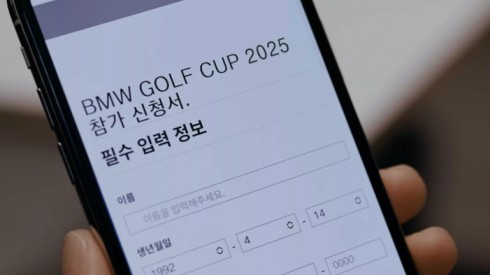 2025 - BMW 챔피언십