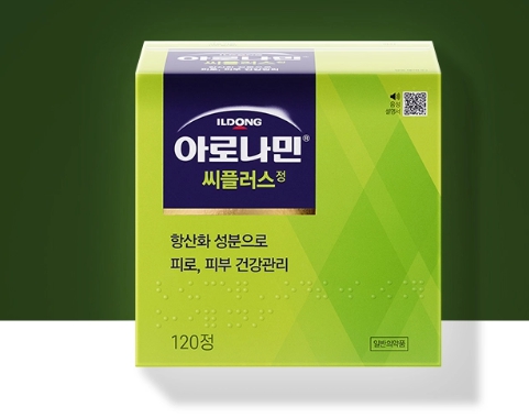 아로나민골드
