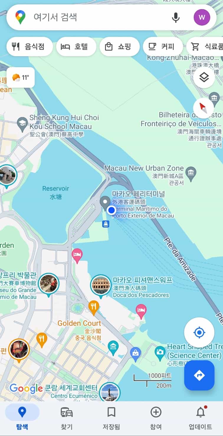 마카오 가는 페리 타는 법 3