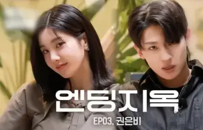 권은비-사진