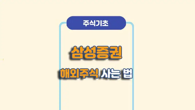 민곰 블로그 썸네일 이미지