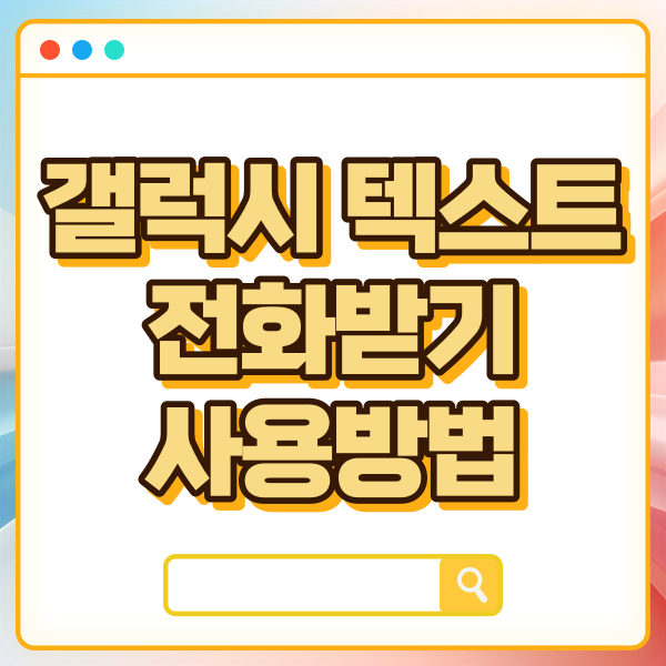 섬네일