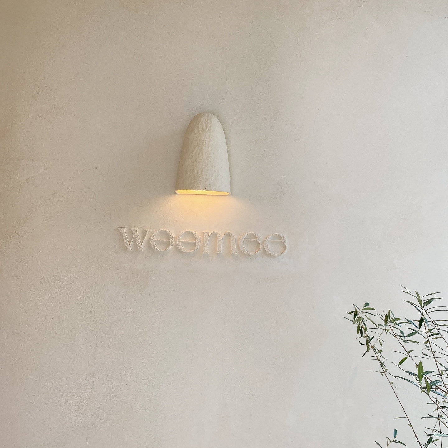 제주 서귀포 남원 휴애리 카페 우미 woomee