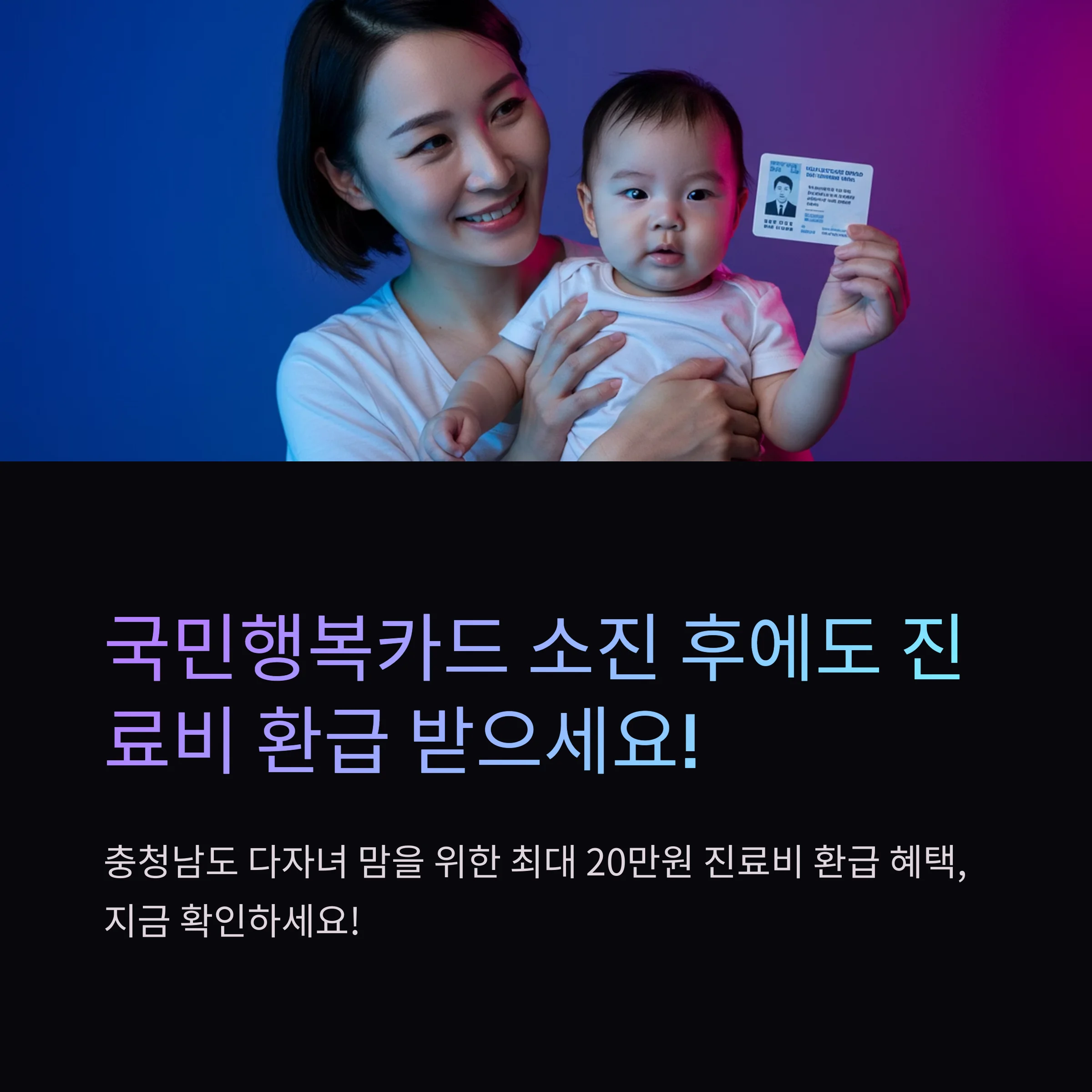 "충청남도