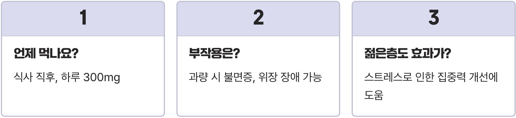 50대, 치매 예방에 좋다는 '포스파티딜세린'의 진실