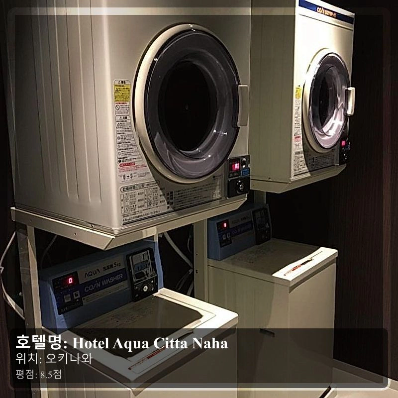 Hotel Aqua Citta Naha_6