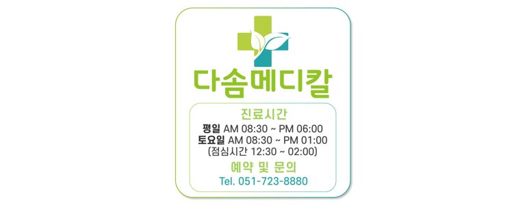 부산 기장군 이비인후과