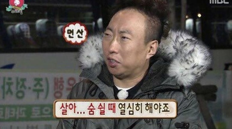 무한도전 마라톤