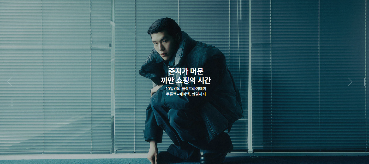 2024 블랙 프라이데이 삼성 SSF샵 할인 품목 이벤트