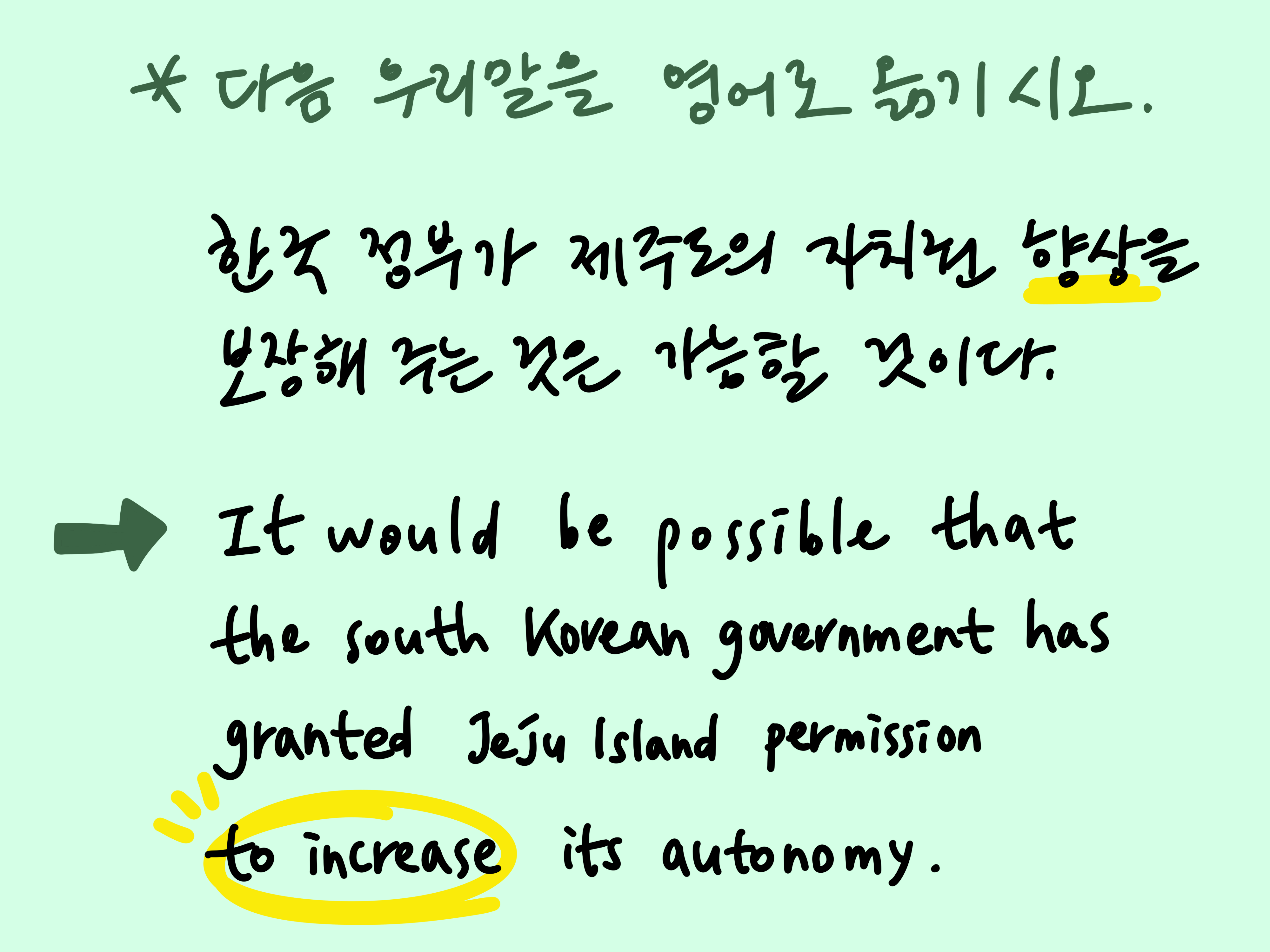 질문