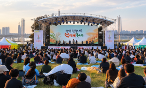 평택 원평나루 억새축제, 10월 가을 나들이로 가볼 만한 곳