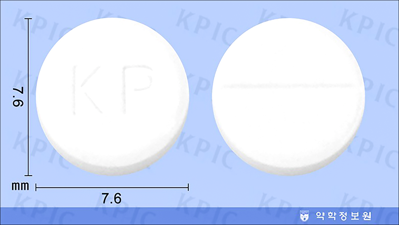 파마염산슈도에페드린정