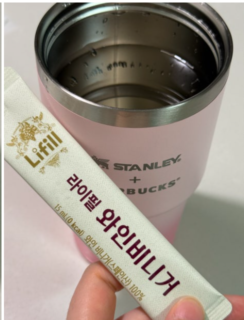 애사비 라이필 와인비니거 가격