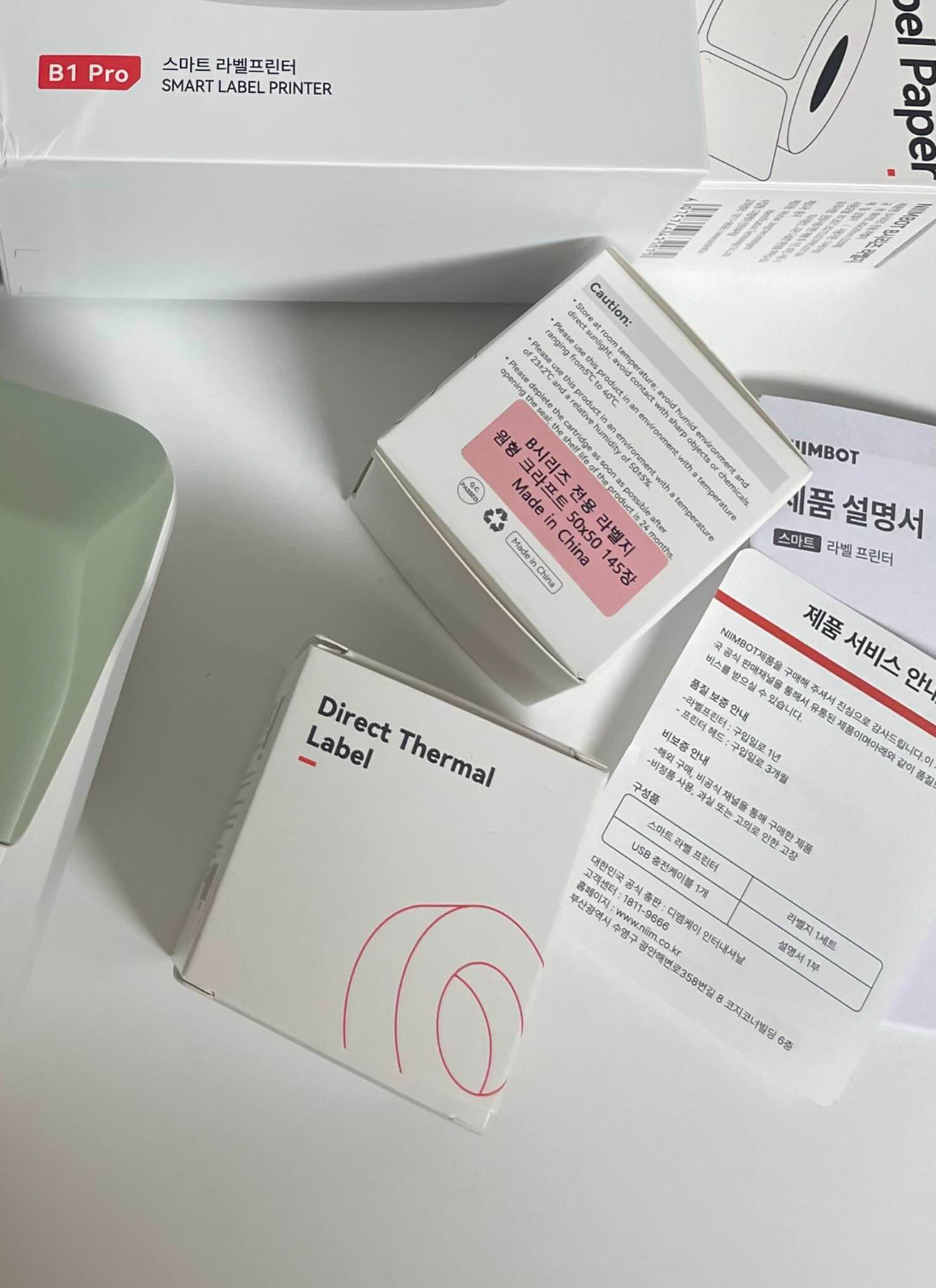 라벨기 님봇 B1 프로