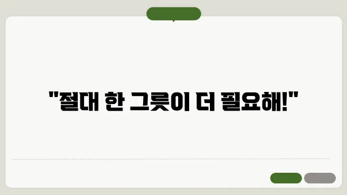 부산 기장 국밥 맛집 열정국밥 열정해장국