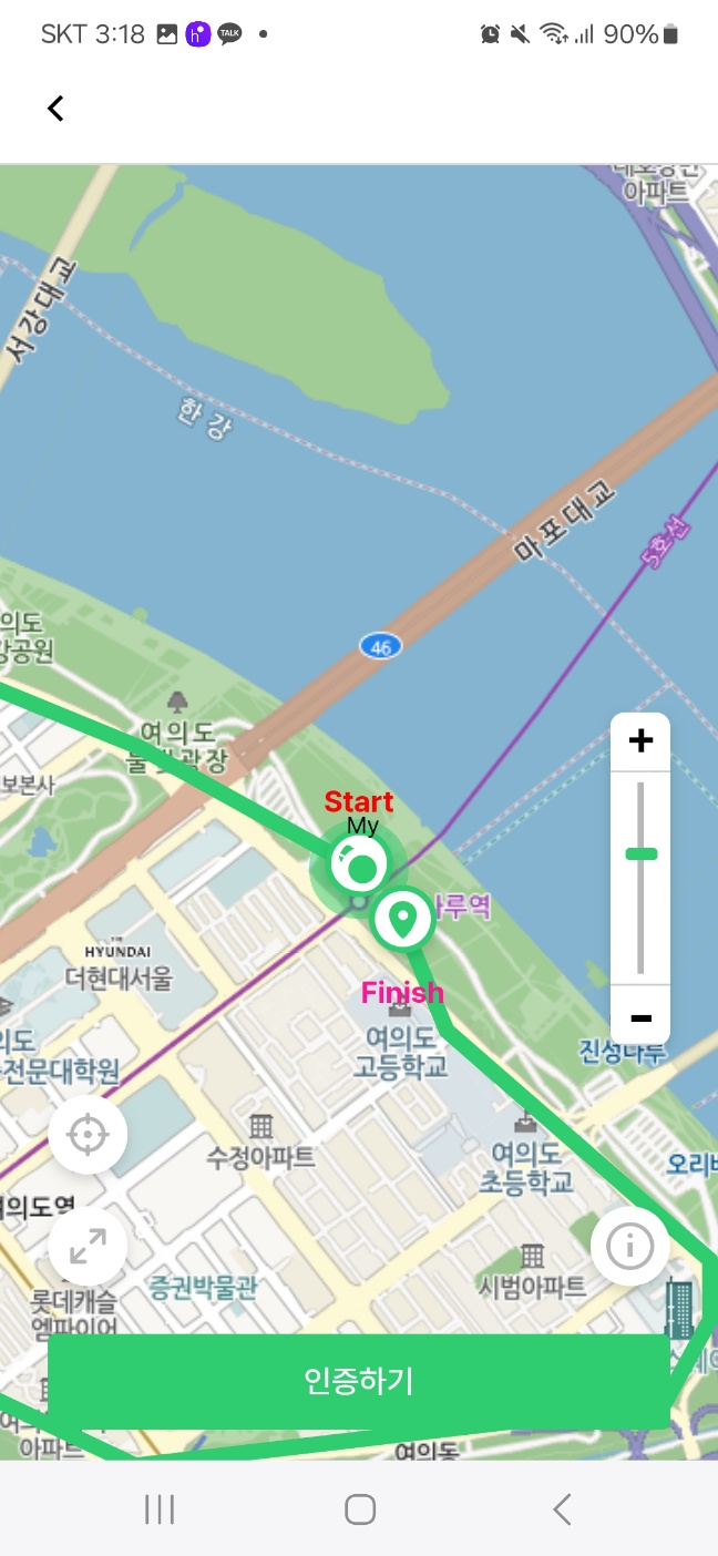 여의도 둘레길 걷기 챌린지 이벤트 참여후기