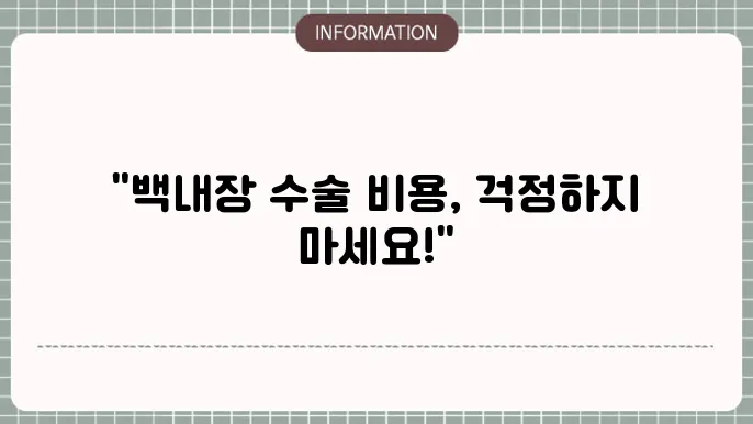 예방적 접근의 필요성