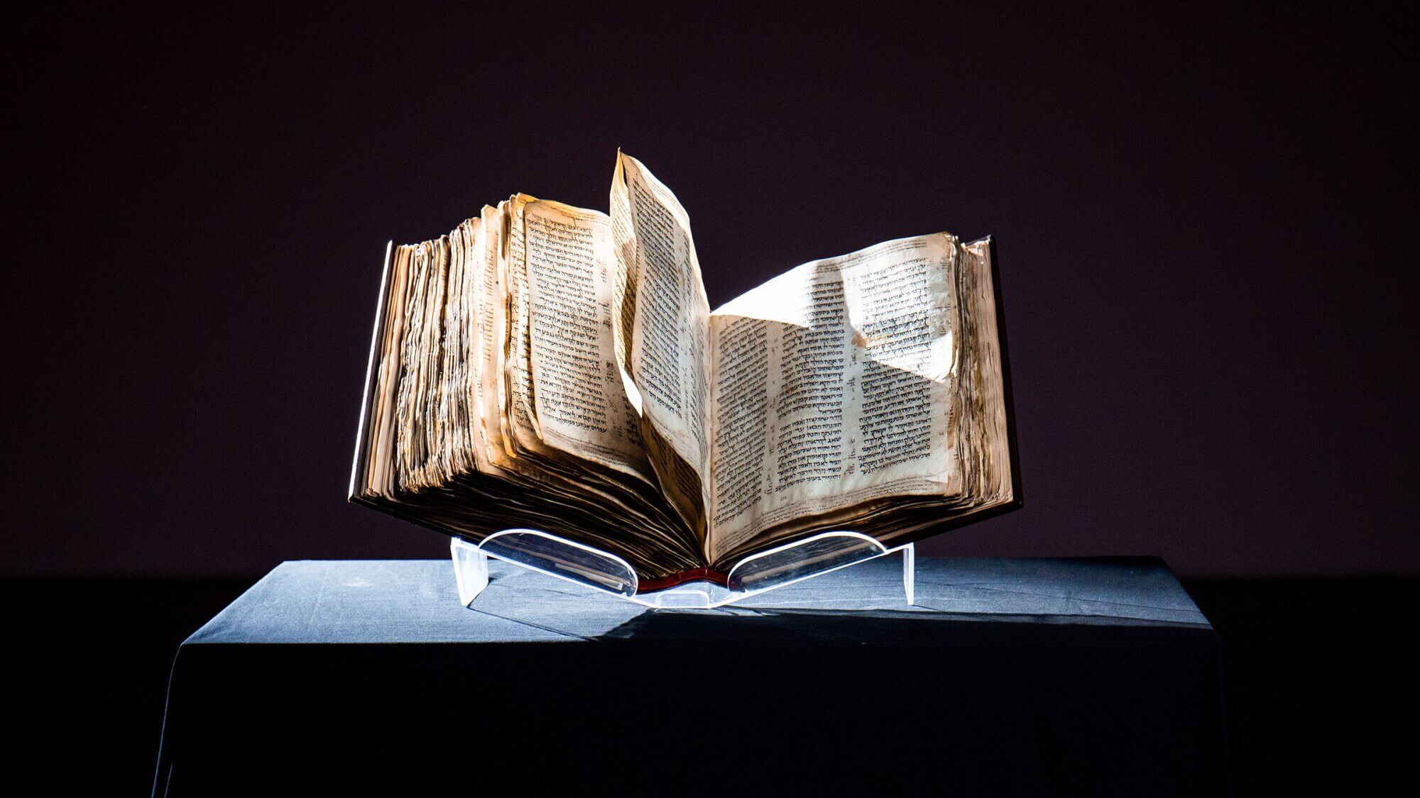 가장 오래된 성경