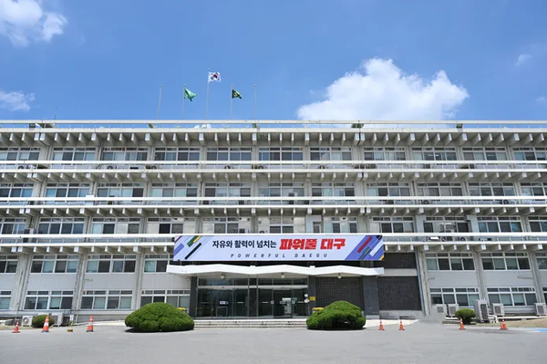 대구시 공무직 정년연장 65세