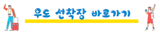 봄에 떠나기 좋은 여행지