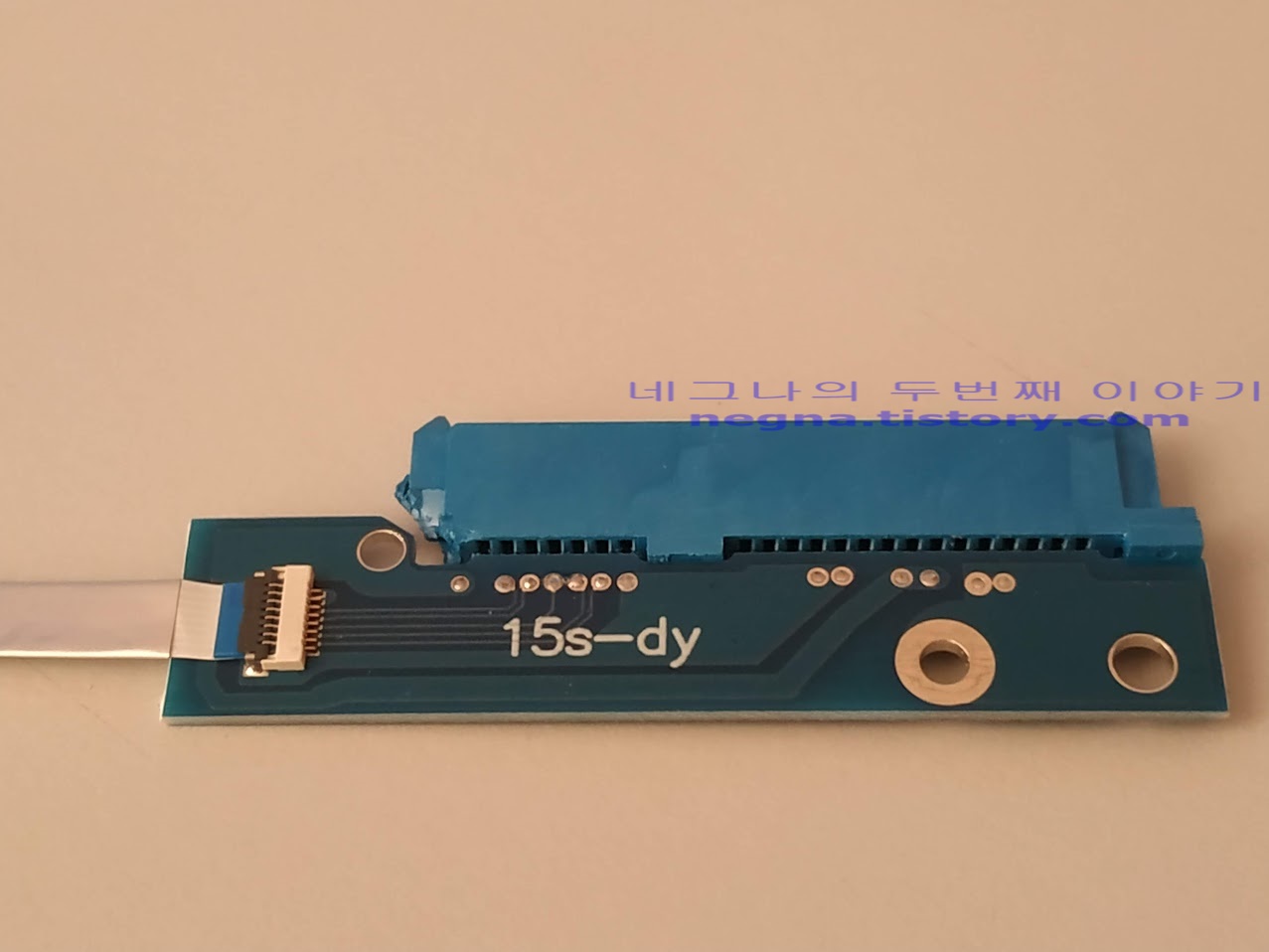 15s-dy hp 노트북 부품.