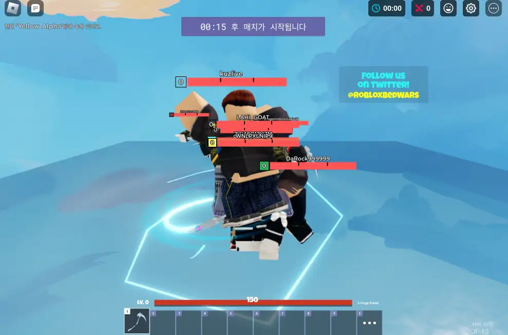 로블록스 게임 실행 화면