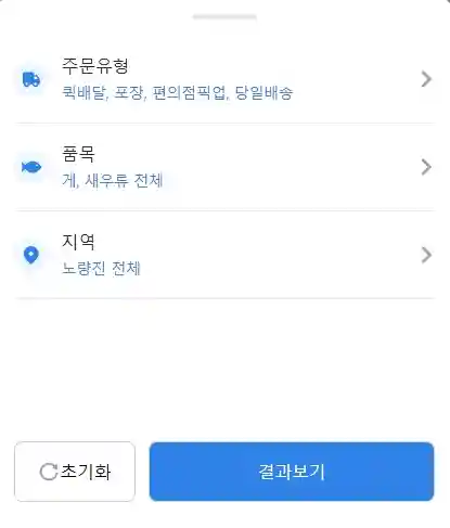 킹크랩 시세 조회 실시간 조회 방법