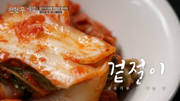 등촌동-샤브칼국수집