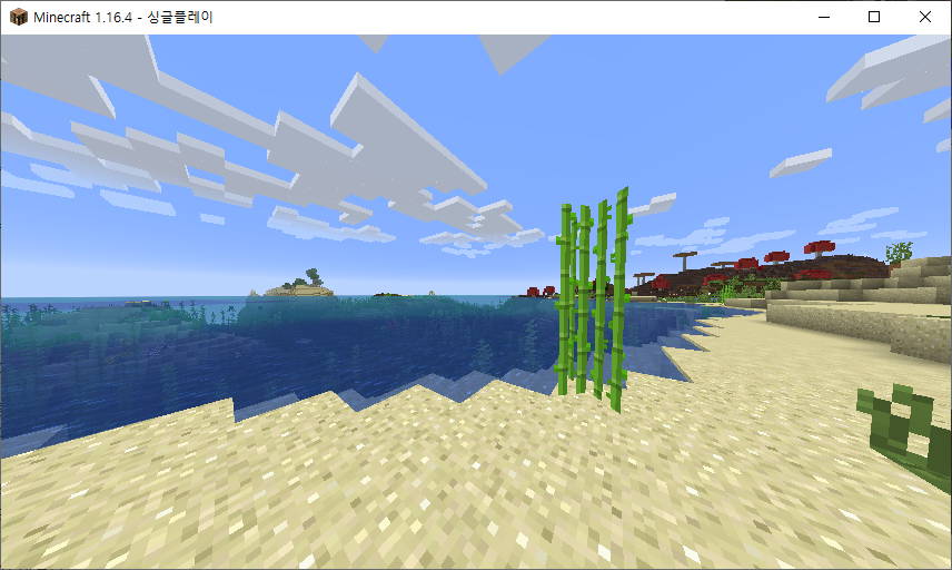 사탕수수 채집 방법