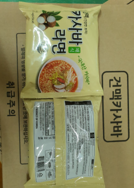 농업회사법인 한국카사바