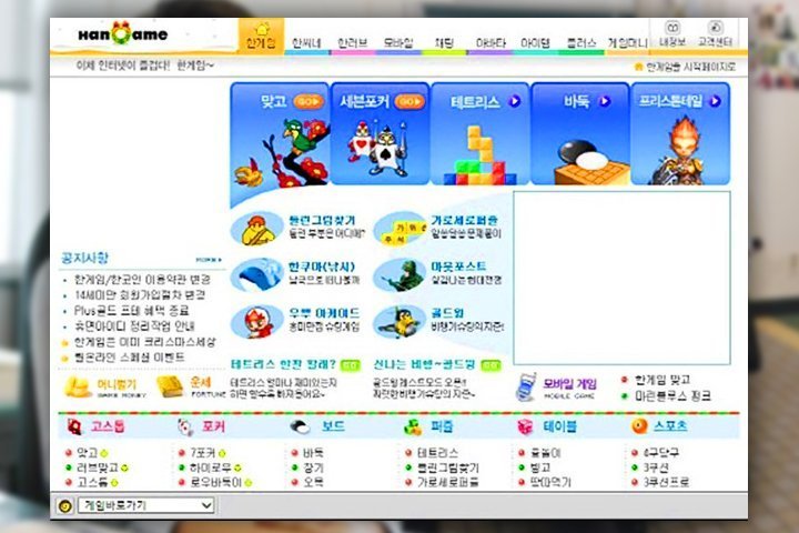 카카오 총수 '김범수' 프로필