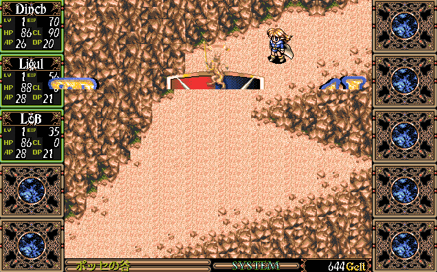 아마란스 4 jrpg pc98 명작 일본 rpg rpg명작