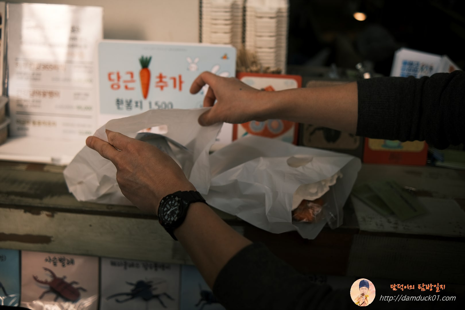 용인곤충테마파크 먹이 수령