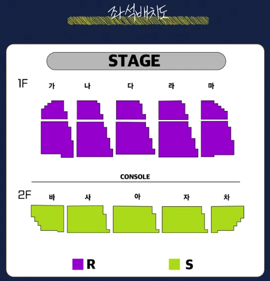 2024 변진섭 전국투어 콘서트 변천사 평택 공연 티켓 오픈 할인 예매 일정 5