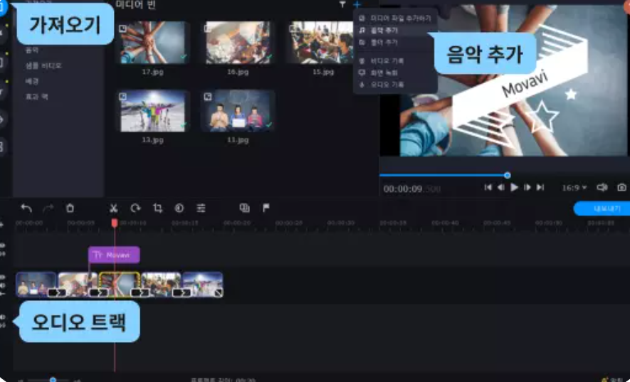 사진으로-동영상-만들기
