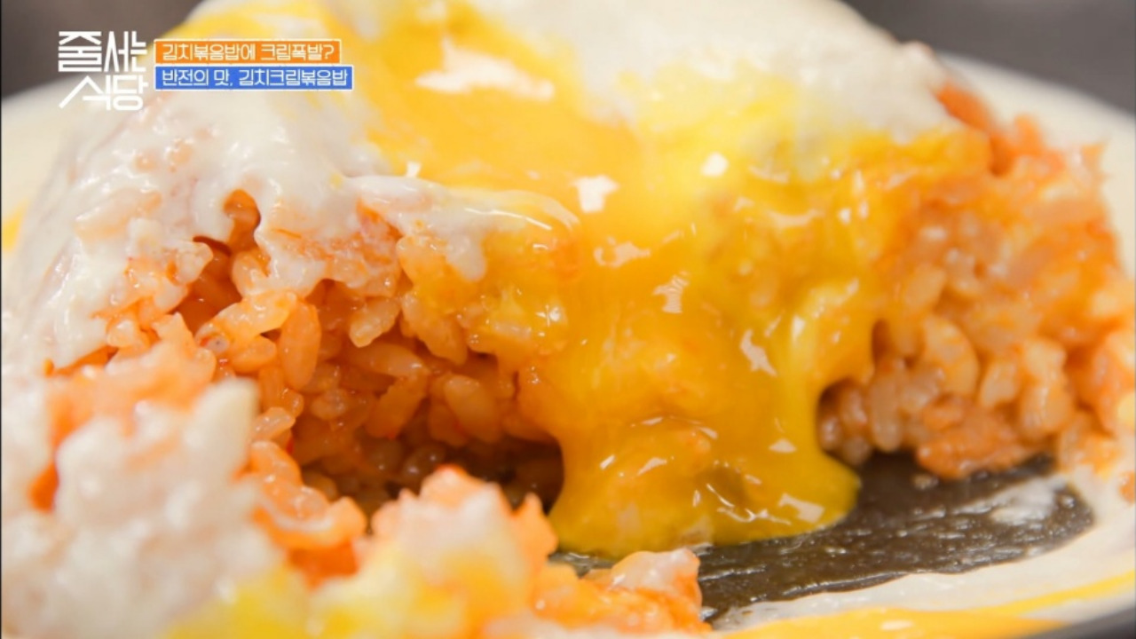 줄서는식당 성수동 성수삐딱 삐딱크란 03