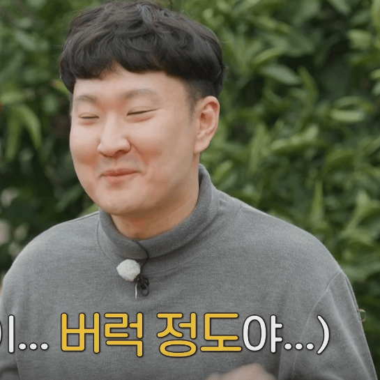 나는-솔로-15기-직업