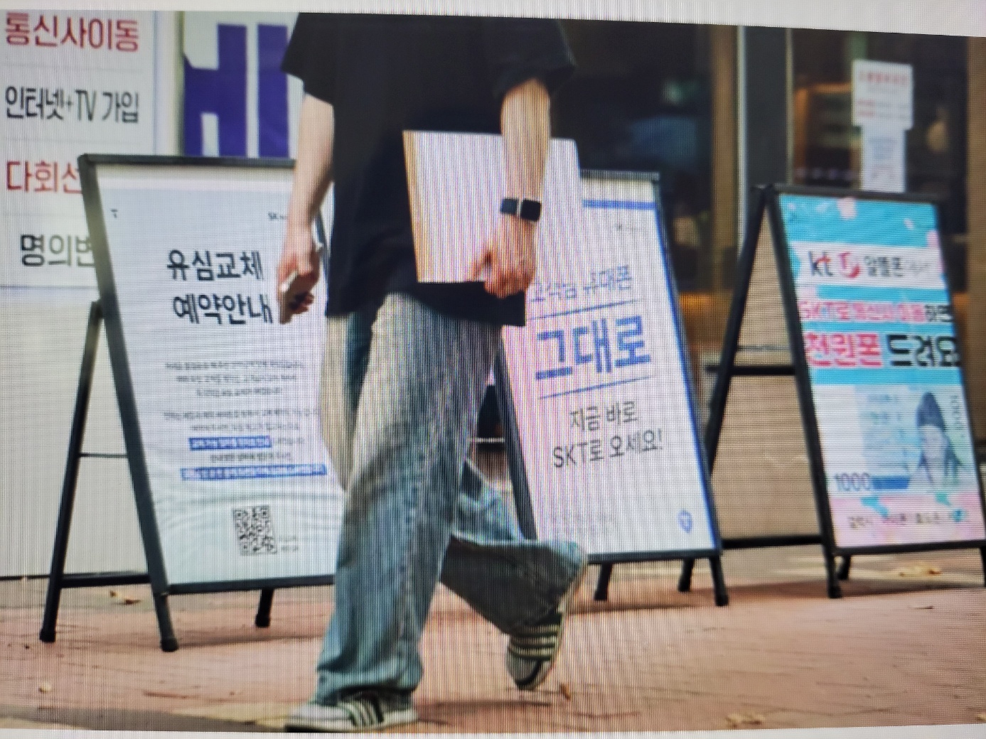 위약금 면제