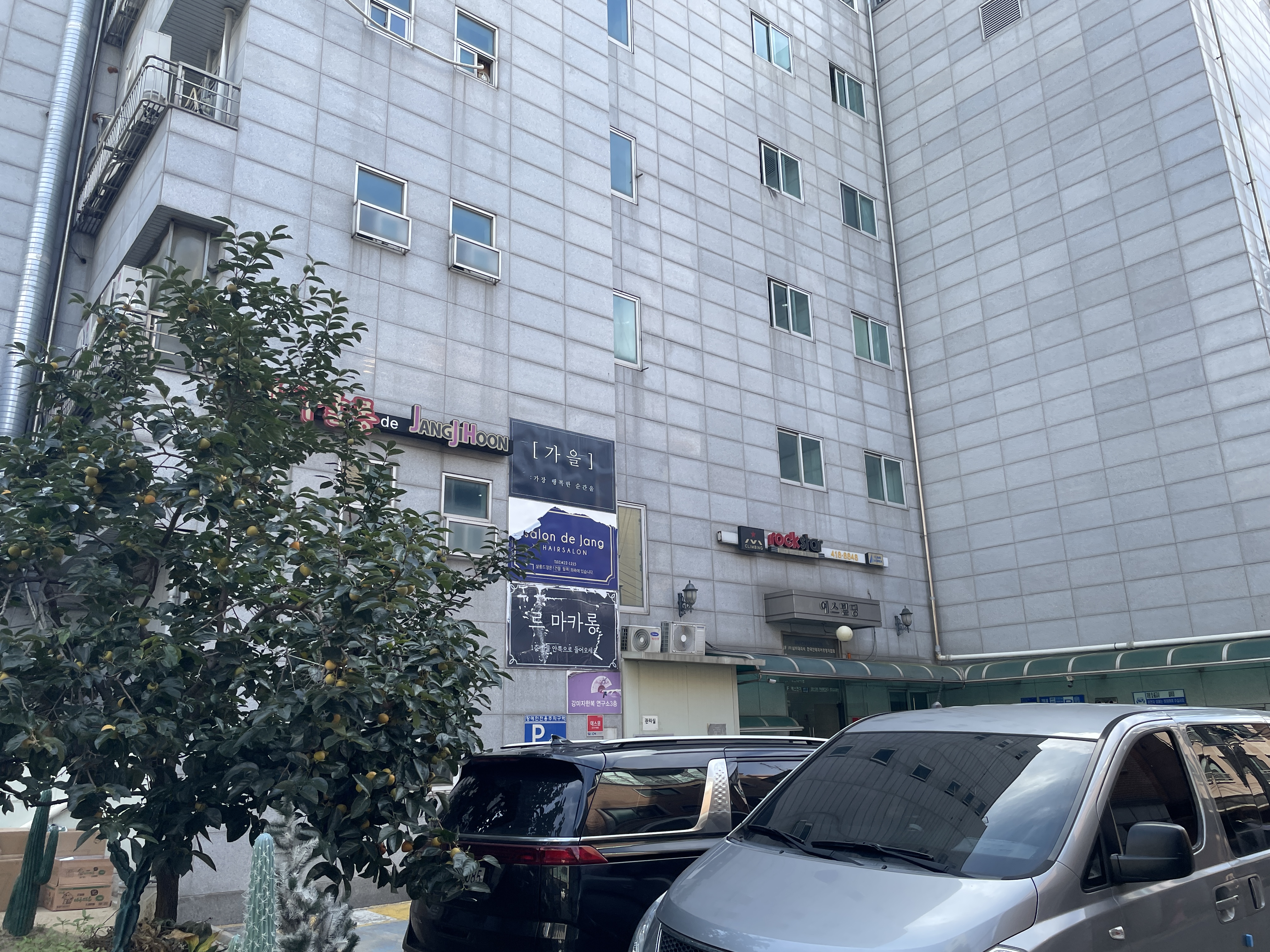 가을스튜디오 웨딩촬영