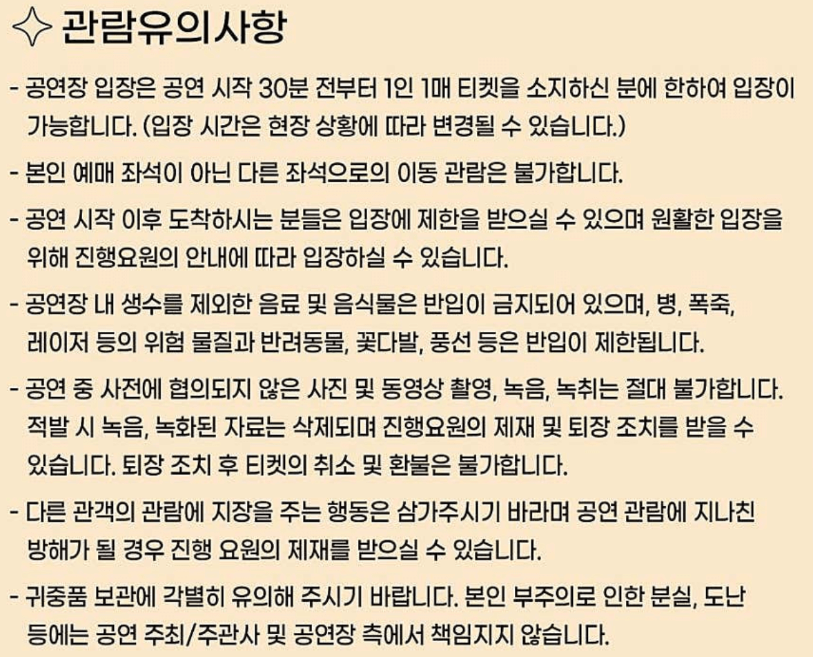 남진 전국투어 콘서트 익산