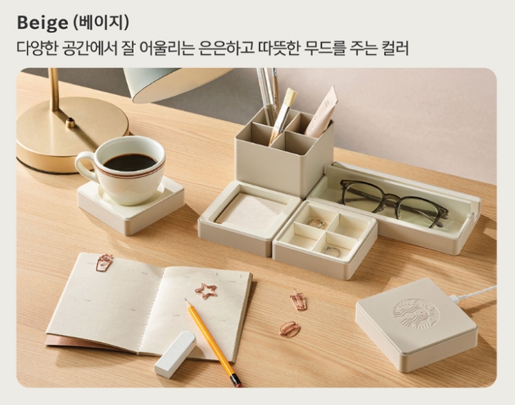 스타벅스 데스크 모듈