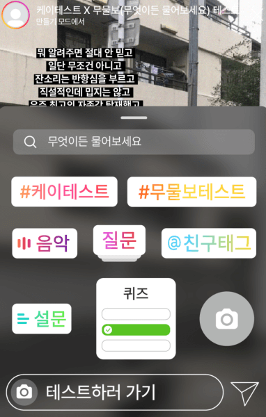 무물보-성격-테스트-하러가기