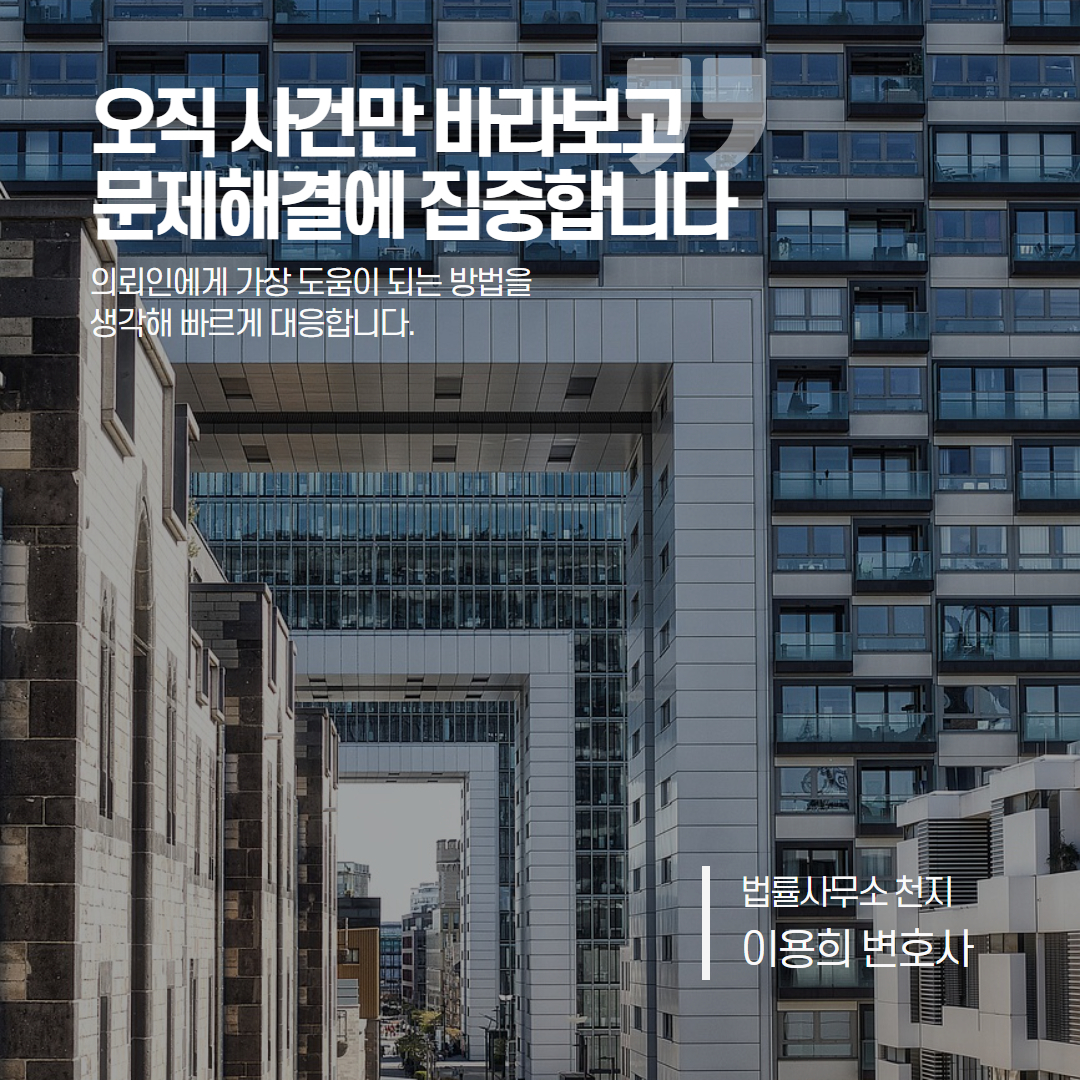 지하철성추행대처